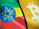 Crypto Exchanges in Ethiopia Offered New Registration Program